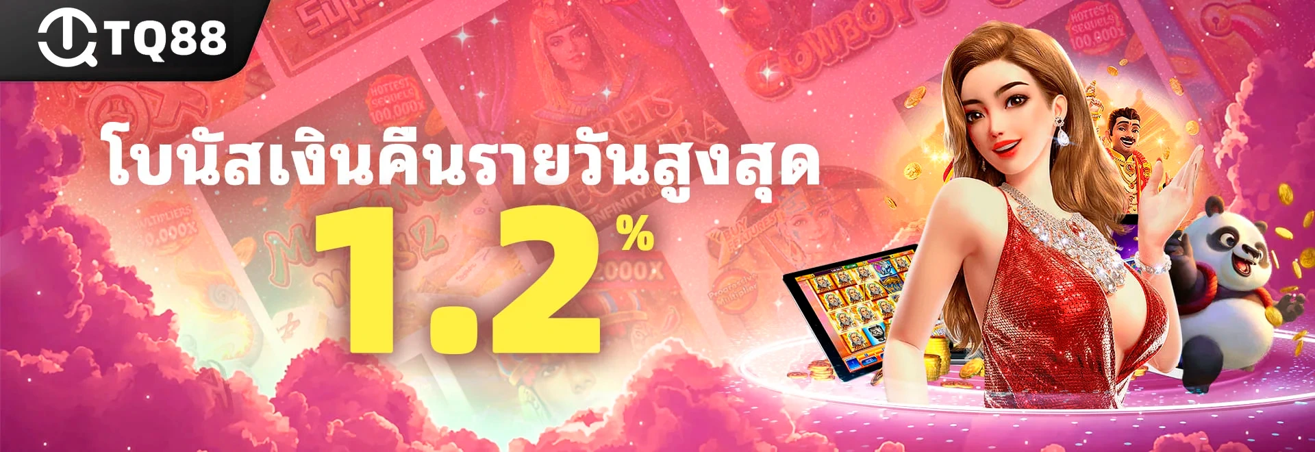 Promotional Banner 5